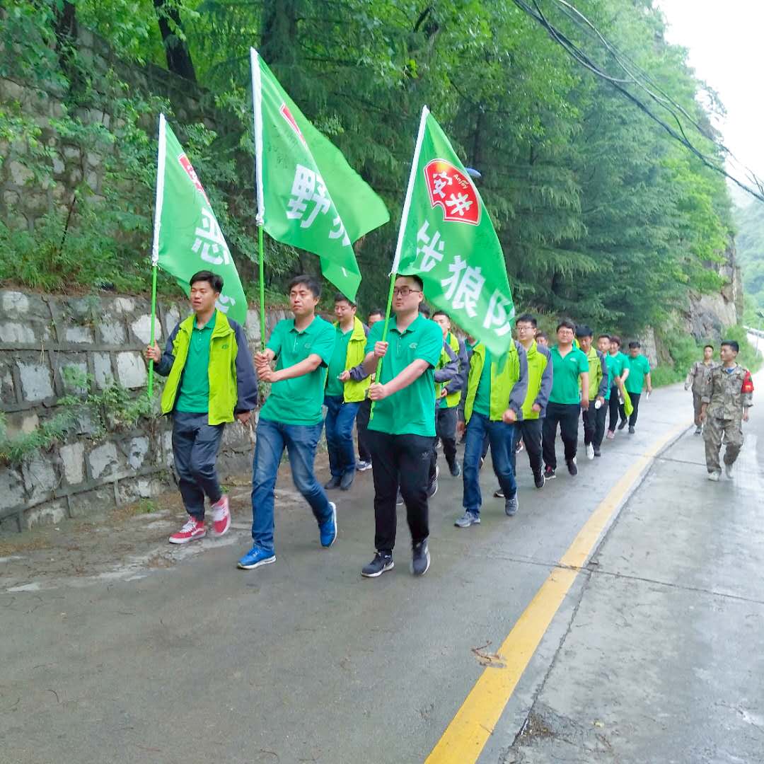 西安拓展训练哪家好,西安拓展培训