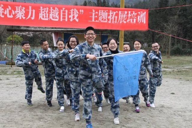 西安大的拓展训练基地,西安团建适合去的地方