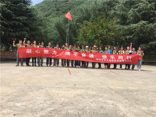 西安市团建地址推荐_西安团建去哪里好