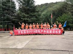 西安周边团建好去处20人_西安适合团建的俱乐部