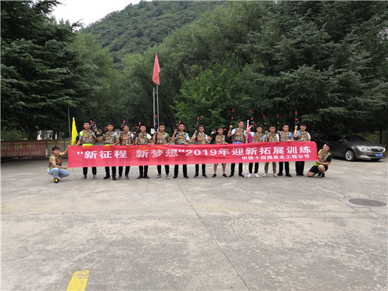 西安专业拓展基地,西安公司团队拓展基地