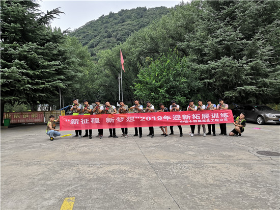 西安较好拓展训练基地,西安附近20人团建