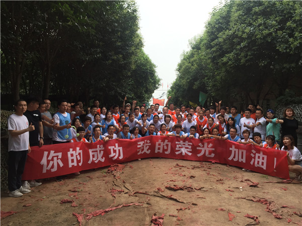 西安户外训练团建基地