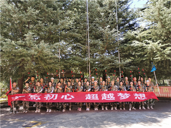 西安团建适合去的地方