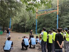 西安一日游拓展团建公司_西安公司团建的好地方